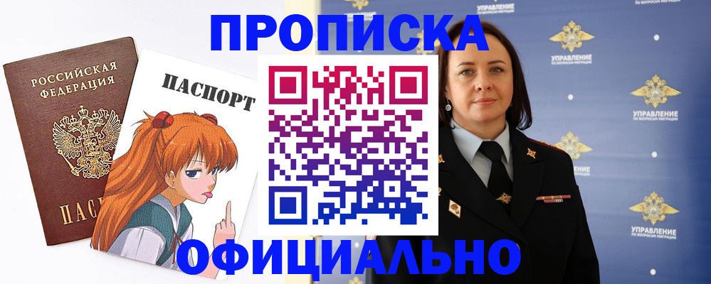 регистрация для школы в Ельце