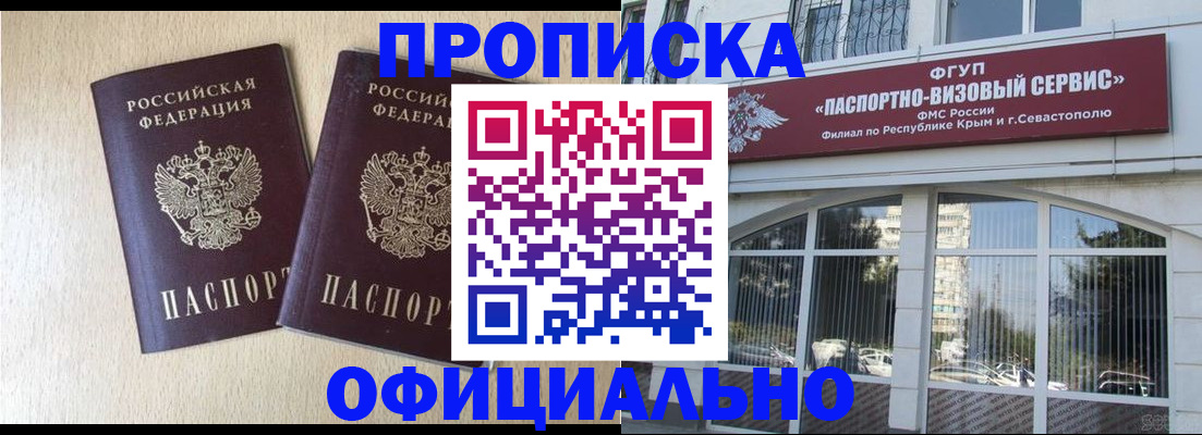 регистрация для дет. сада в Ельце